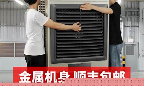 工业制冷空调厂家-大型工业制冷空调