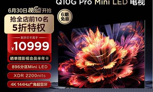 tcl电视的价格和规格-tcl价格表
