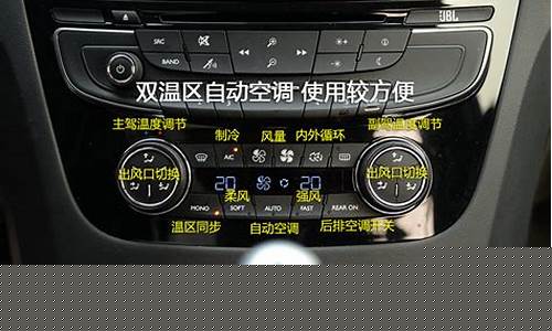 307空调问题-东风标致307空调坏了