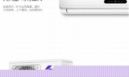 空调分变频和定频有什么区别呢-空调分变频和定频有什么区别