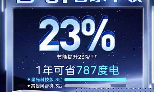 中央空调 vent-d中央空调
