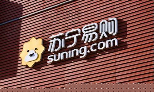 今天苏宁宣布破产是真的吗-今天苏宁宣布破产是真的吗吗
