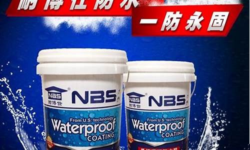 外墙防水涂料雨虹透明-外墙防水