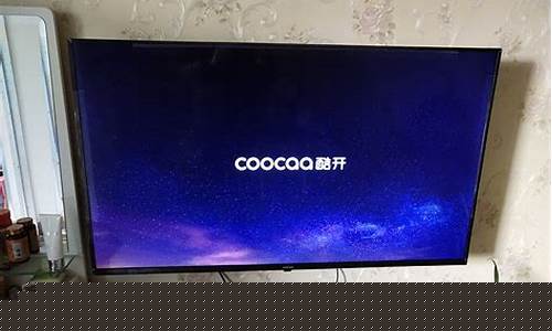 创维50寸液晶电视屏幕价格-创维50寸4k液晶电视价格