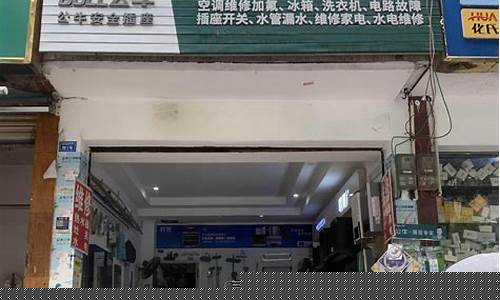 北京通州区热水器维修-北京通州区热水器维修点