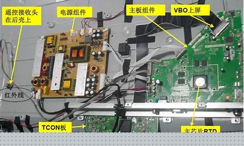 长虹29800电视维修-长虹电视机维修教程