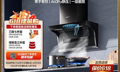 名气油烟机质量差-名气油烟机价格表