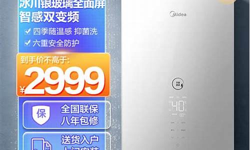 林内热水器最新型号-林内热水器报价
