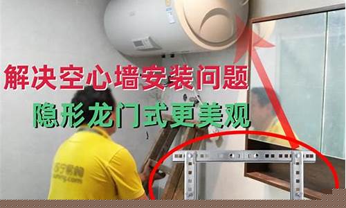 电热水器安装支架厚度的是多少-电热水器安装支架