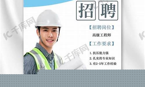电视维修工程师招聘要求-电视维修工程师招聘
