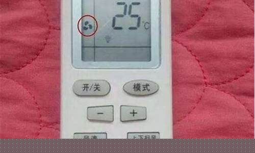 空调除湿功能什么符号-空调除湿符号是什么样子的