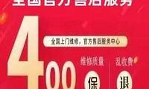 惠而浦广州分公司-广州惠而浦空调售后服务