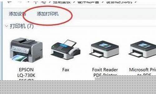 打印机怎么安装驱动程序-三星打印机怎么安装驱动程序