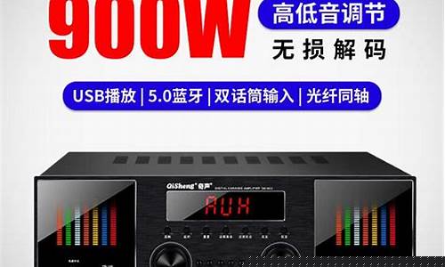 国产十大功放机品牌排行榜最新-国产十大功放机品牌排行榜