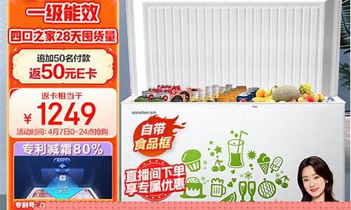 容声冰柜怎么样-容声冰柜怎么样调冷气温度