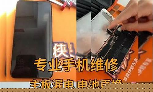太仓索尼维修点电话-太仓索尼维修点