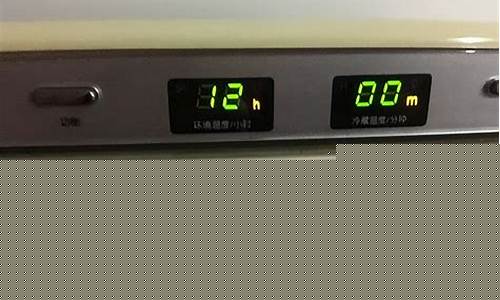 帝度冰箱怎么调温度-帝度冰箱如何调温度