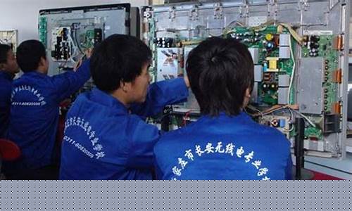 福州家电维修招工-福州家电维修短期培训班