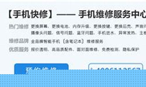 北京小米维修点查询地址-北京小米维修点查询