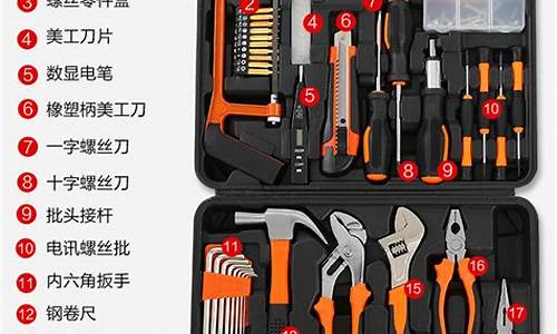 空调维修工具套装价格-空调维修必备的工具与使用方法