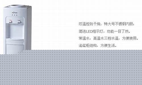 北京浪木饮水机维修电话-北京浪木饮水机维修