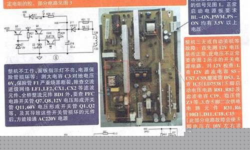 天津长虹彩电维修-天津长虹电视维修