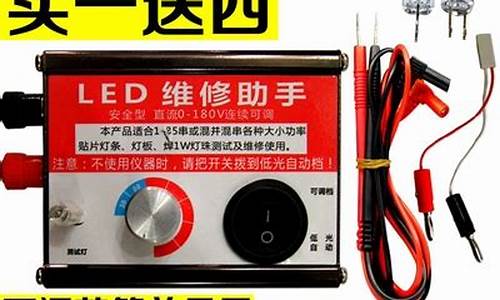 液晶电视维修仪器仪表有哪些-液晶电视维修检测步骤