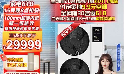 海尔中央空调一拖多外机主板显示55.2是什么故障-海尔中央空调一拖多