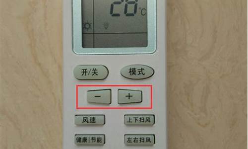 空调制热哪个牌子的效果最好-空调制热哪个牌子的效果最好省电