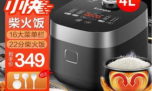 广州天河苏泊尔电饭煲维修点-广州市苏泊尔电饭煲维修点