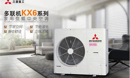 武汉三菱空调维修咨询-武汉三菱空调维修