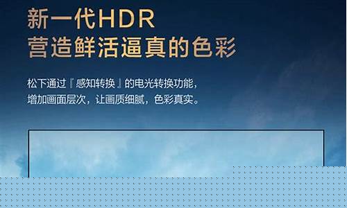 松下电视65寸哪款好-松下电视55寸哪款性价比高