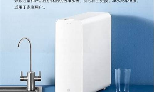 小米净水器质量怎么样-小米净水器哪款性价比最高