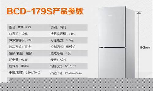 冰箱宽度尺寸有哪些-冰箱尺寸有哪些