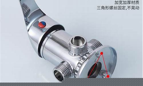 太阳能混水阀-太阳能混水阀门漏水如何修理