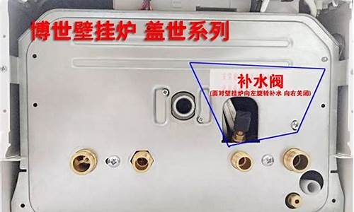 博世热水器维修24小时上门-宁波博世热水器维修