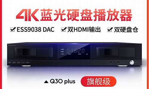 开博尔q30plus-开博尔Q30Plus刷芝杜固件
