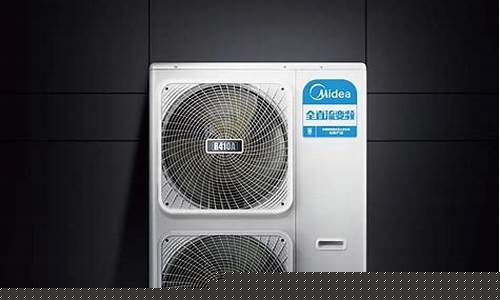 大连家用空调价格-大连家用空调价格查询
