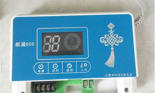 太阳能自动上水传感器-太阳能自动上水传感器什么牌子