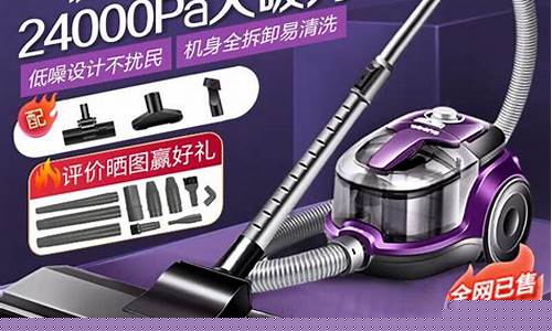 家用小型吸尘器什么牌子好-家用小型吸尘器哪个牌子的好