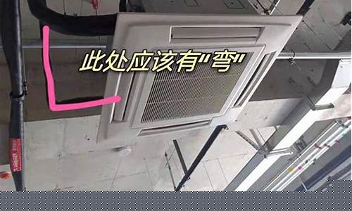 柜式空调外机漏水怎么回事-柜机外机漏水