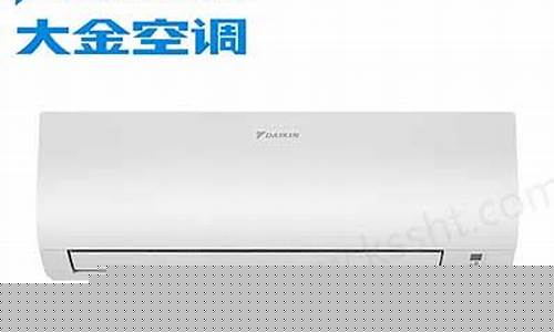 大金空调维修中心天津-天津大金中央空调售后服务