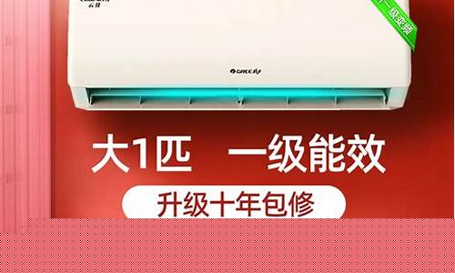 格力空调最新报价明细表-格力空调最新报价明细