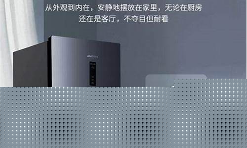 澳柯玛冰箱怎么样质量好不好-澳柯玛冰箱怎么样
