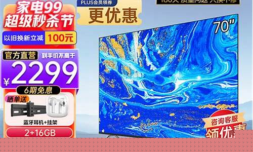 创维电视好还是海信电视好-海信和创维电视哪个质量好