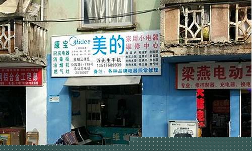 南宁海信电器维修-南宁海信电视机维修电话