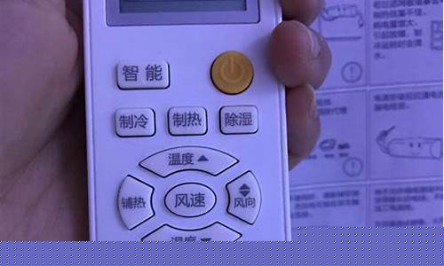 海尔空调除湿需要多长时间-海尔空调除湿原理
