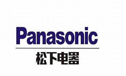 深圳松下冰箱维修部-深圳松下冰箱售后维修电话