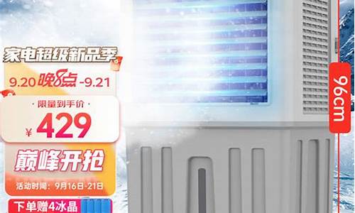 水空调和普通空调有什么区别-水空调好用吗?关于水空调你不知道的10个秘密一看就懂