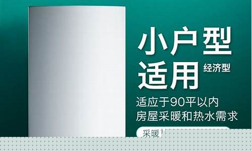 德国威能燃气壁挂炉怎么样-德国威能燃气壁挂炉价格